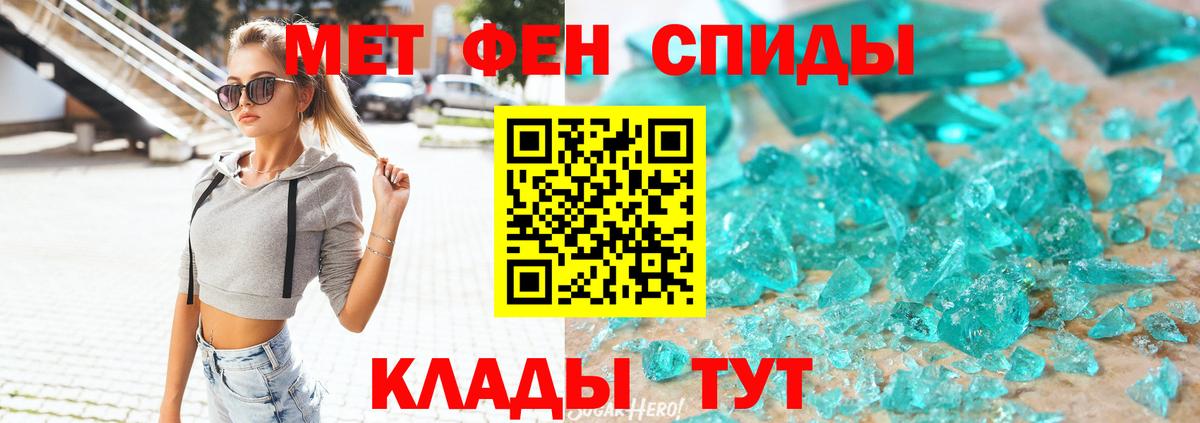 АМФЕТАМИН  Ковров  АМФЕТАМИН 98%  Amphetamine 