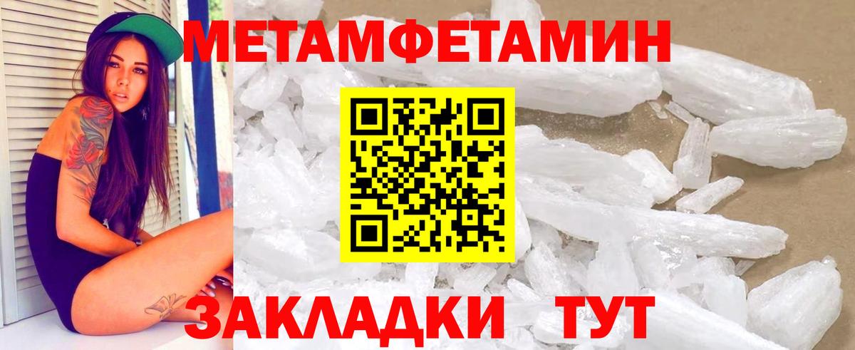 Ковров  Амфетамин  АМФ  АМФЕТАМИН VHQ  Вход с VPN 