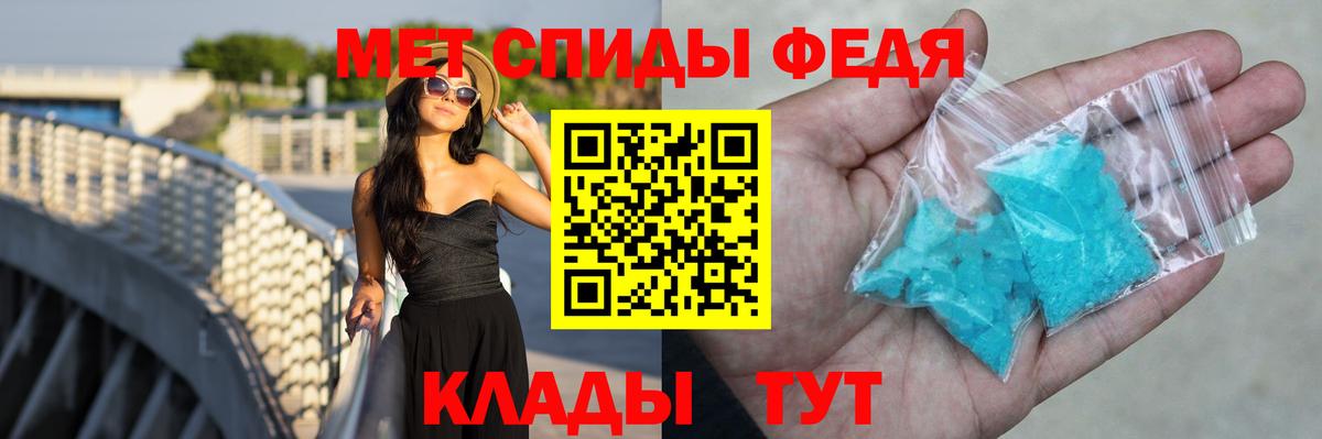 Амфетамин 98% Ковров