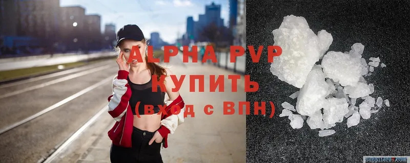 Alpha-PVP VHQ Ковров