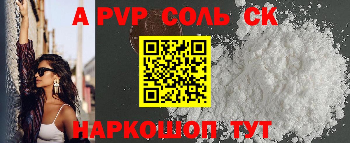 ГАШ  Cocaine  МЕФ  Ковров  Конопля  Вход с VPN 