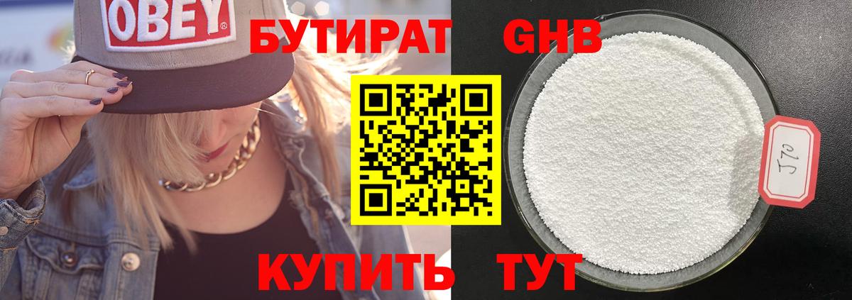 ГАШ  A-PVP СК кристаллы  Конопля  Мефедрон   Сколько стоит  Ковров  Кокаин  Вход с VPN 