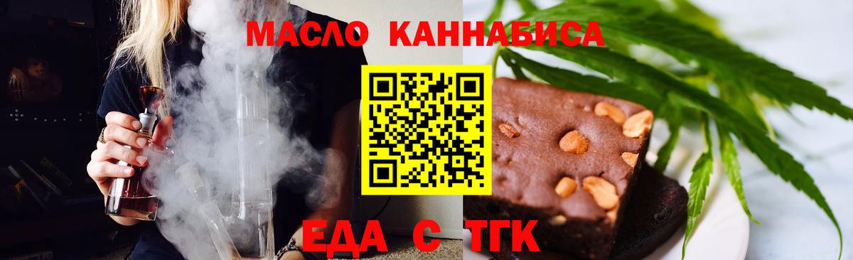 Ковров  Canna-Cookies конопля  Вход с VPN 
