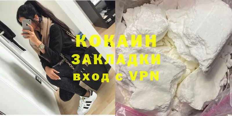 COCAIN VHQ Ковров