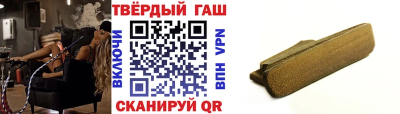 ГАШИШ Cannabis  Ковров 