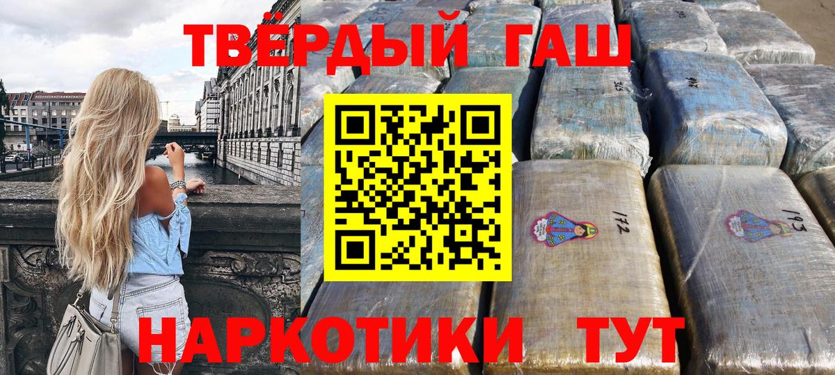 ГАШ Ice-O-Lator Ковров