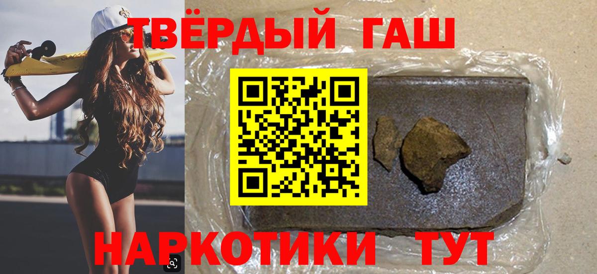Ковров  ГАШ  цены наркотик  ГАШИШ Cannabis  Вход с VPN 