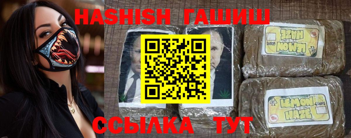 ГАШИШ  Гашиш убойный  Ковров  Гашиш убойный 