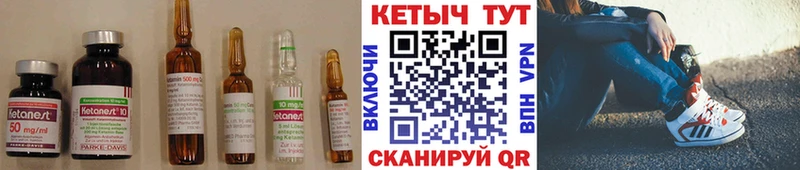 цена   Ковров  КЕТАМИН ketamine 