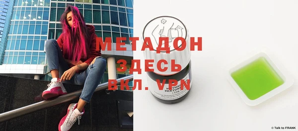 марихуана Осинники