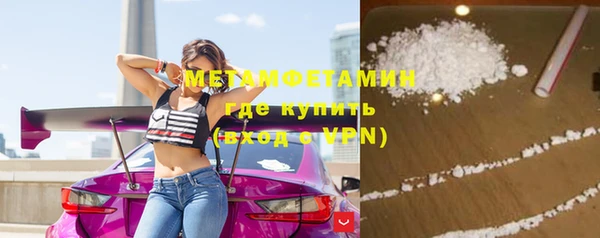 героин Нязепетровск
