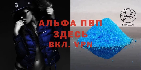 прущая мука Осташков
