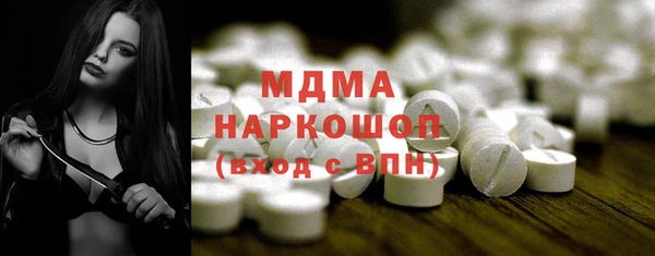 бошки Няндома