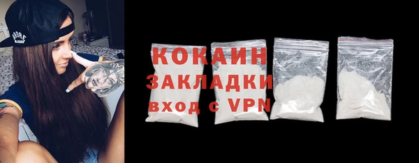 прущая мука Нягань
