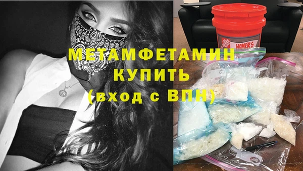 бошки Няндома