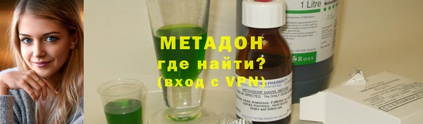 героин Нязепетровск