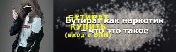 прущая мука Нягань
