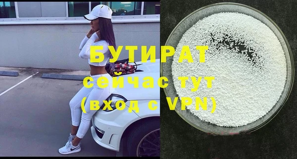 героин Нязепетровск