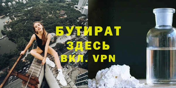 прущая мука Нягань