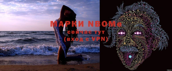 марихуана Осинники