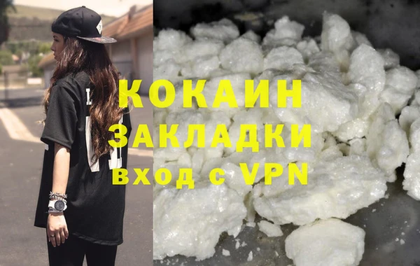 героин Нязепетровск