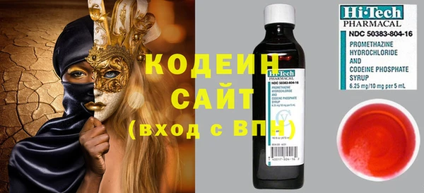прущая мука Осташков