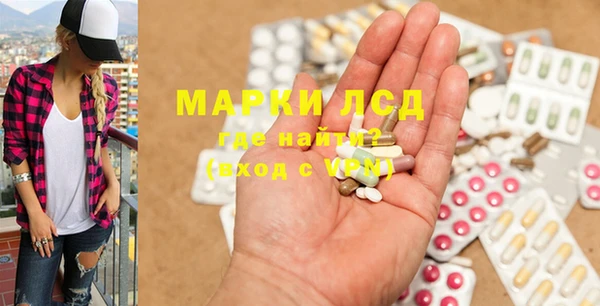 бошки Няндома