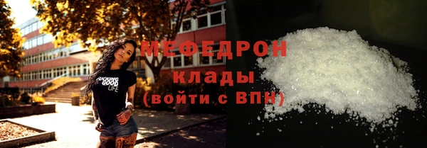 марихуана Осинники