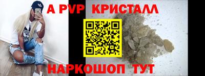 кристаллы Заводоуковск