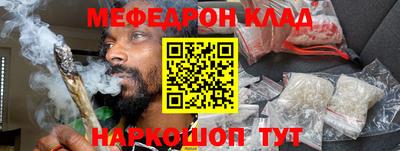 кристаллы Заводоуковск