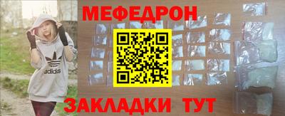 скорость mdpv Апшеронск