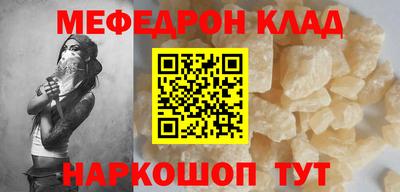 кристаллы Заводоуковск