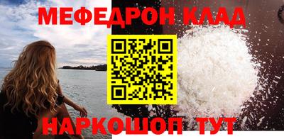 прущий лед Апрелевка