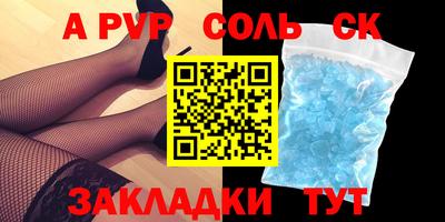 стаф Жуковский