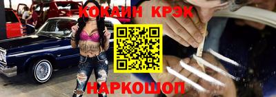 кристаллы Заводоуковск