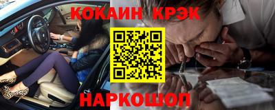 кристаллы Заводоуковск