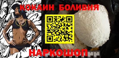 кристаллы Заводоуковск