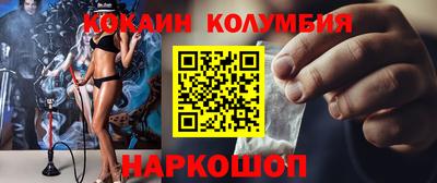 кристаллы Заводоуковск
