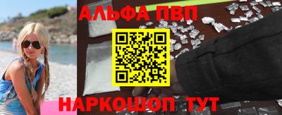кристаллы Заводоуковск