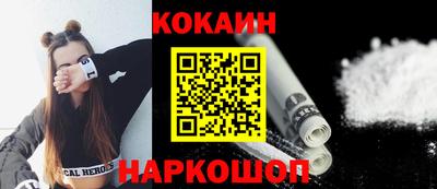 кристаллы Заводоуковск