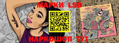 прущий лед Апрелевка