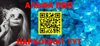 кристаллы Заводоуковск