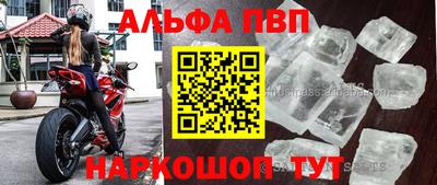 прущий лед Апрелевка