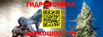 кристаллы Заводоуковск