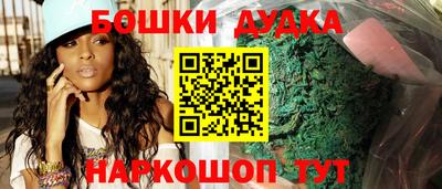 кристаллы Заводоуковск