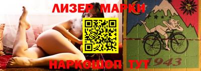 прущий лед Апрелевка