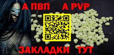 кристаллы Заводоуковск