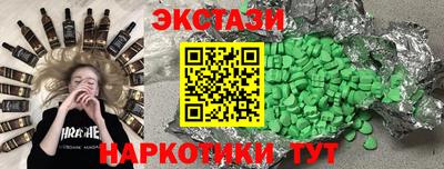 кристаллы Заводоуковск