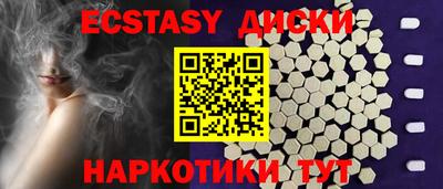 кристаллы Заводоуковск