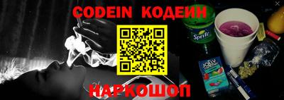 прущий лед Апрелевка